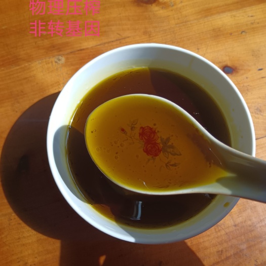 当阳市自榨菜籽油，浓香型菜籽油