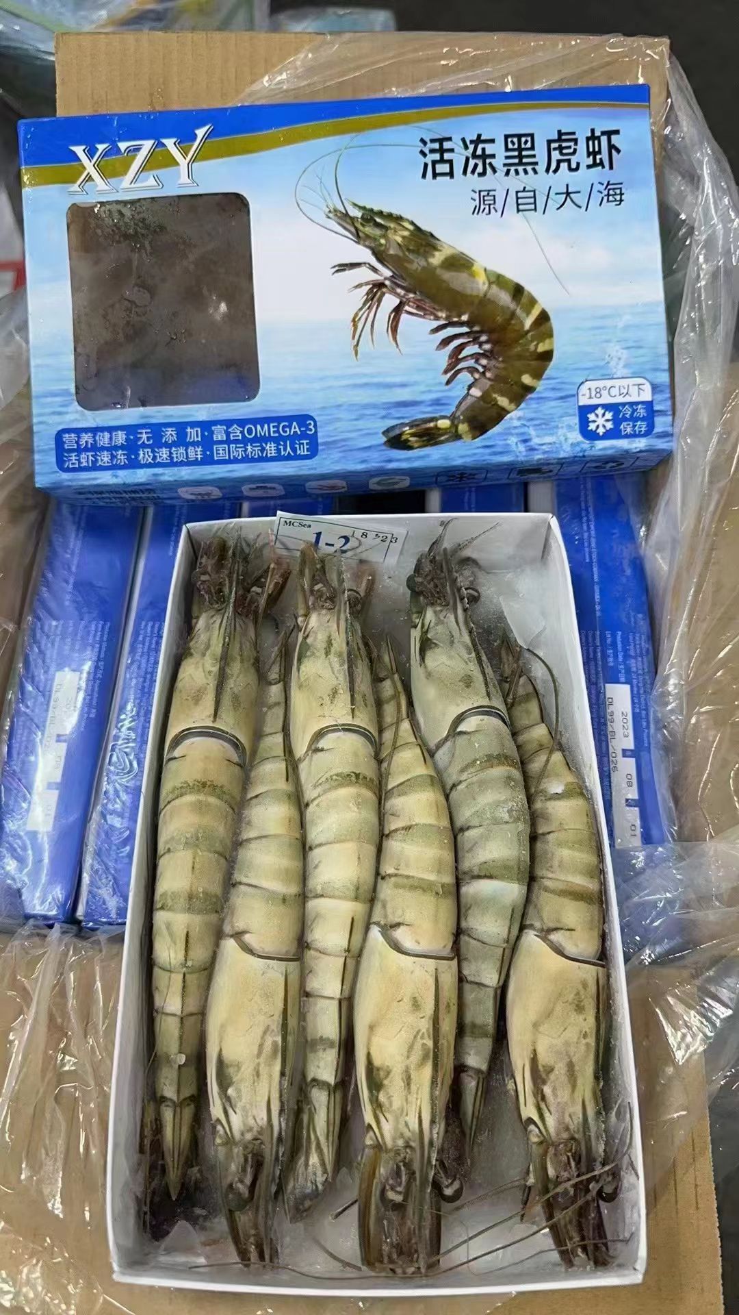 大虾越南黑虎虾400克  x10盒装