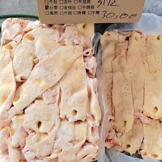 贵阳牛黄喉