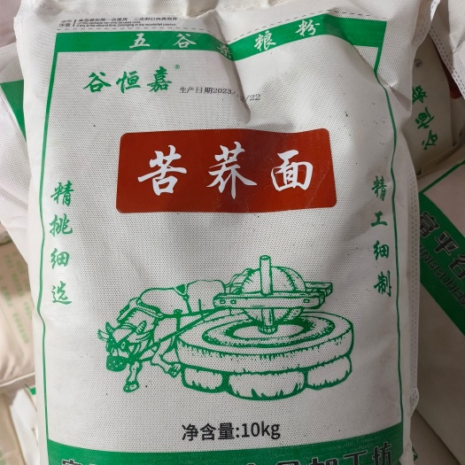 西安苦荞面粉，饸络专用面粉
