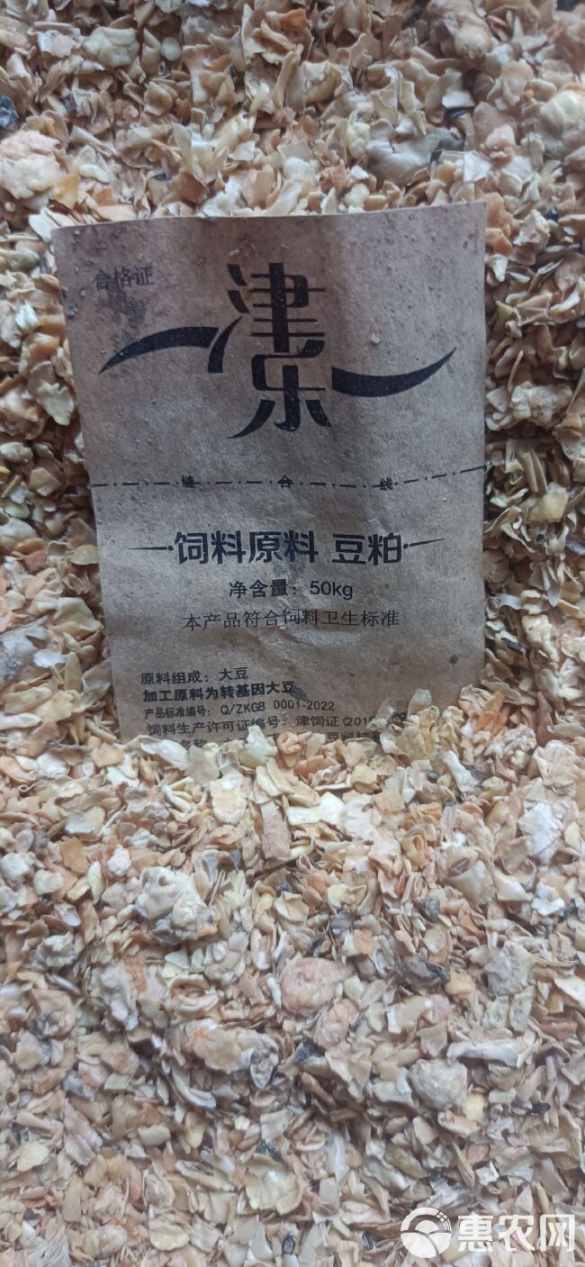纯豆粕原料现货可提
豆粕  ≥43%蛋白