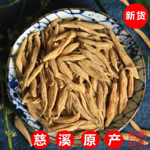 麦冬 浙麦冬中药材 无硫新货 批发价格 量大从优