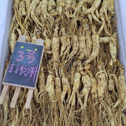抚松县长白山产地直发（便宜）