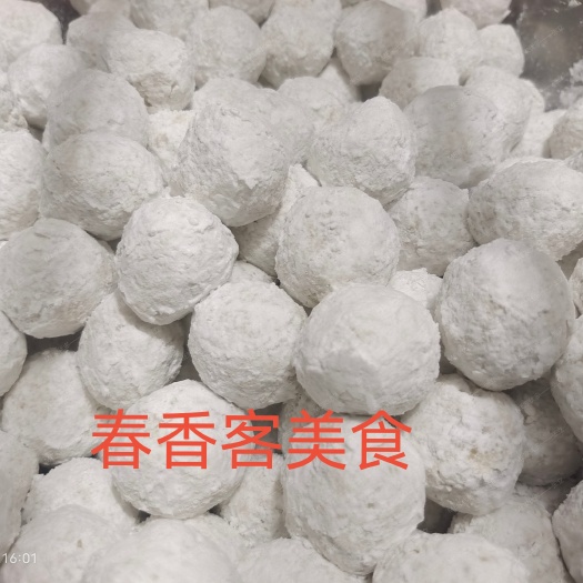 淮南淮南特产 水晶贡圆 面圆子 手工制作