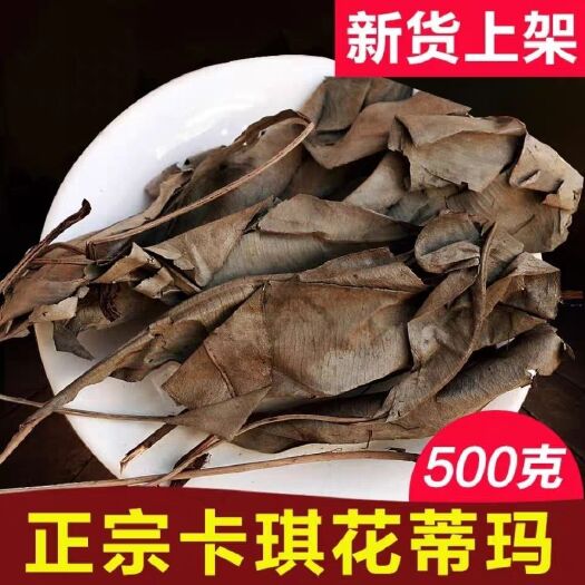 亳州卡琪花蒂玛、