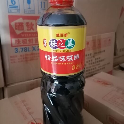 烟台味极鲜