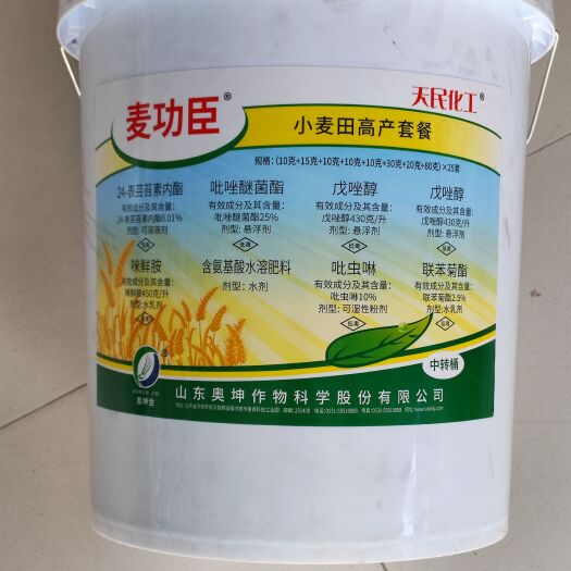 郑州奥坤麦功臣 小麦套餐 内含八种产品