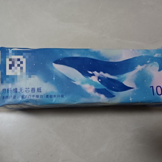 保定卷纸800克本色10卷，8500提左右，出