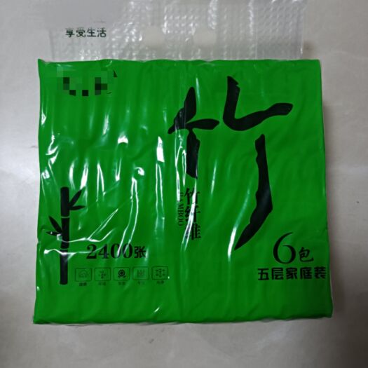 保定原生竹浆抽纸6连包/提，16提/袋5万提左右
