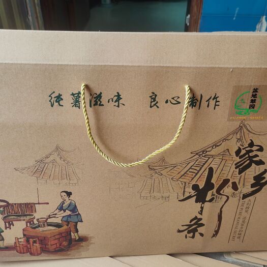 宁乡市黄材盆地红薯自产粉丝