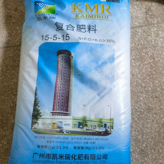 深圳復(fù)合肥
