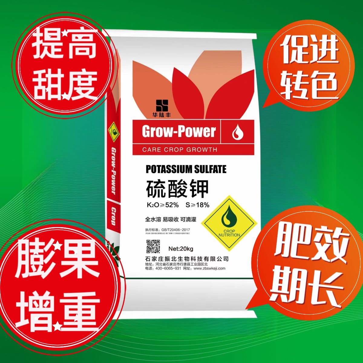 硫酸钾  厂家直销
