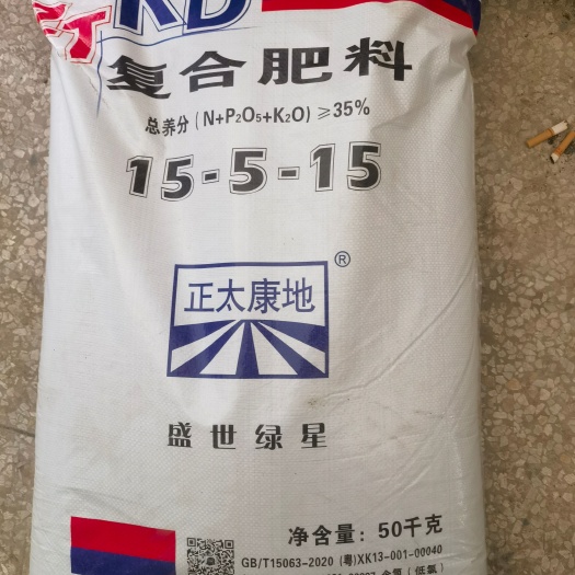 深圳35含氯复合肥