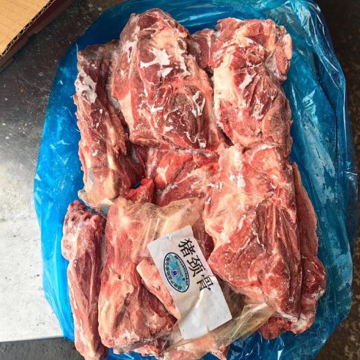 冠县三号肉