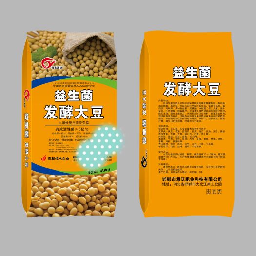 邯郸益生菌发酵大豆，生物菌发酵大豆，有机质90