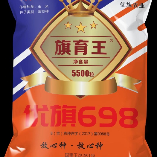 旗育王优旗698国审，紫杆紫根，活杆成熟，抗倒伏能力强，棒大