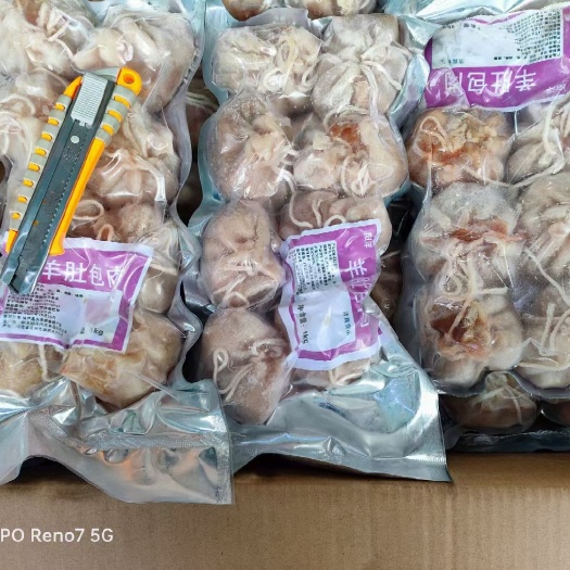 成都羊肚包肉。羊肉汤店专用