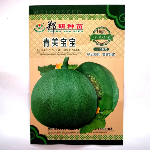 夏邑县青美宝宝甜瓜种子 一代杂交 绿皮绿肉 香甜酥脆/500粒