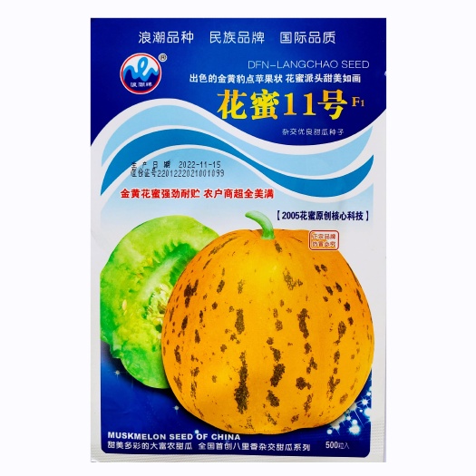 宿迁甜瓜种子花蜜11号金黄豹点苹果型甜瓜种子绿肉甜脆香瓜种子