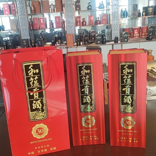 亳州浓香型和蕴贡酒30纯粮白酒700毫升书本盒大容量6瓶52度