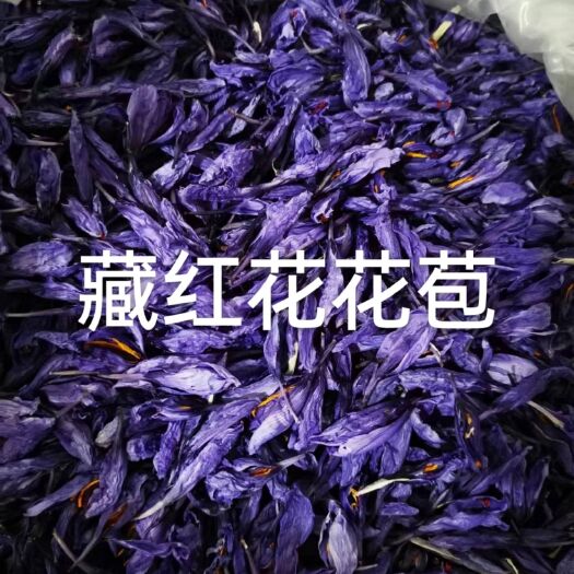 藏红花花朵