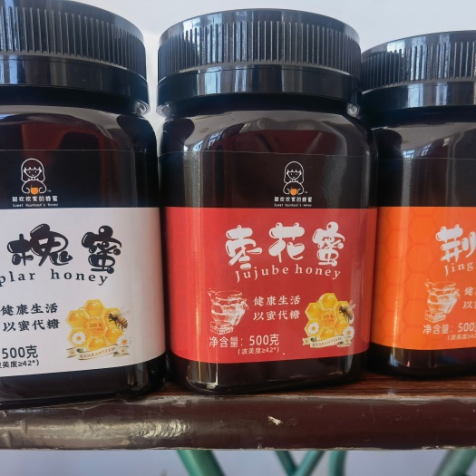 土右旗土蜂蜜