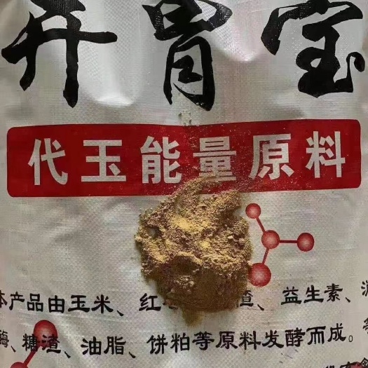 菏泽（开胃宝）发酵烘干饲料 精选独特活菌进行生物发酵 调节胃肠道