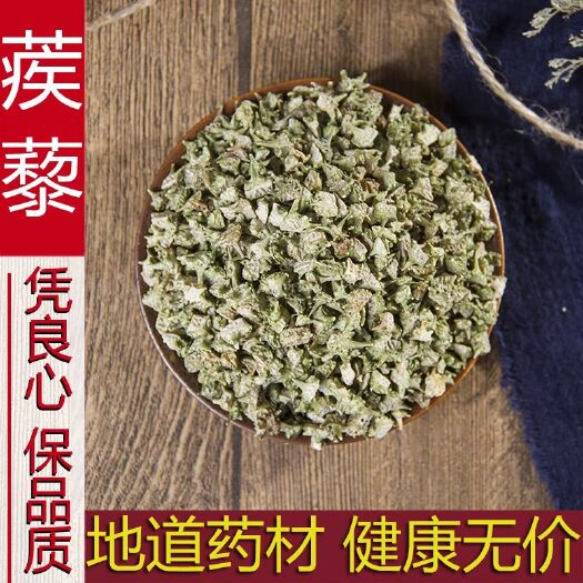 蒺藜中药材  规格齐全  批发零售