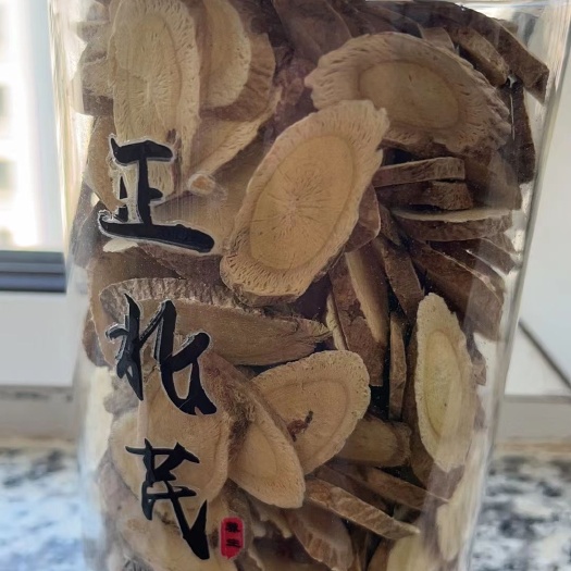 浑源县恒山正北芪