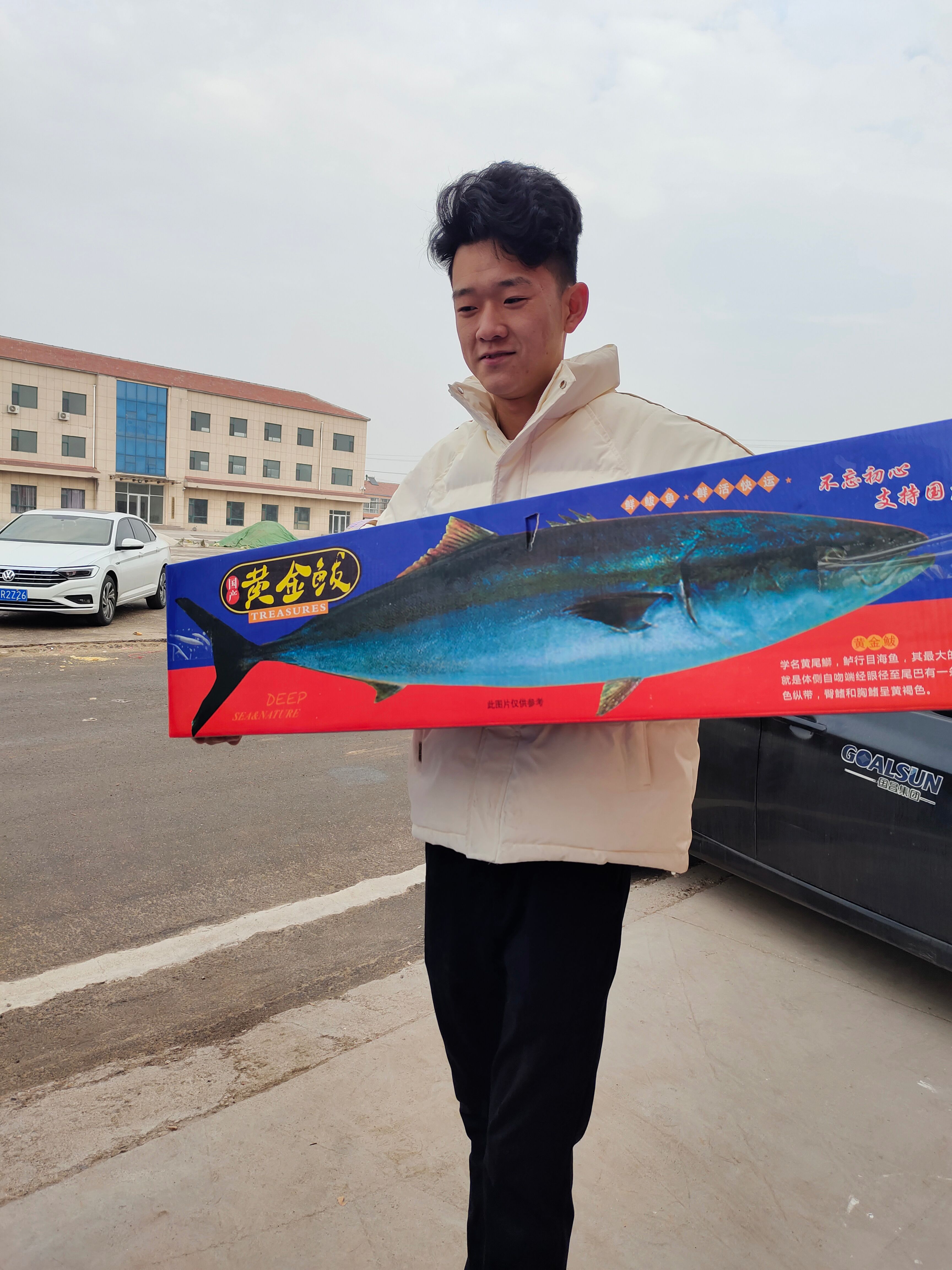 黄金鲅鱼船冻鱼！从12斤左右到30斤左右的都有，简装，礼品盒