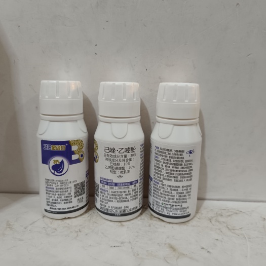 中芯妙收30%苯甲嘧菌酯苯醚甲环唑悬浮 蔷薇科观赏花卉白粉病