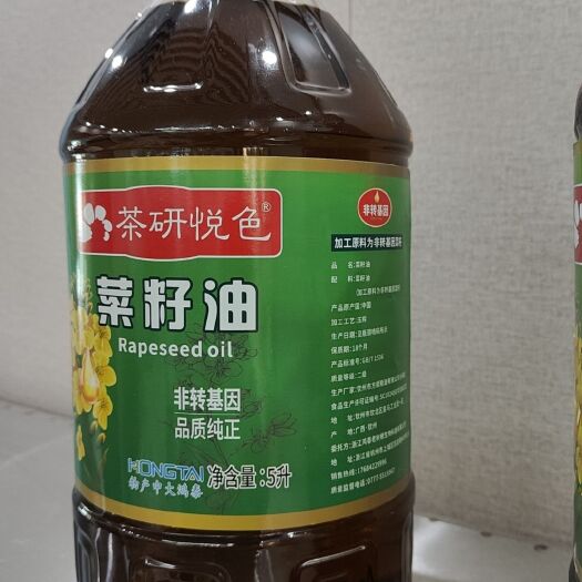 贵阳菜籽油