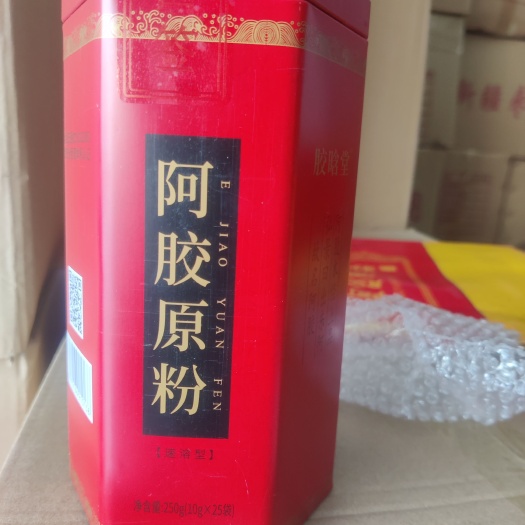 东阿县阿胶原粉