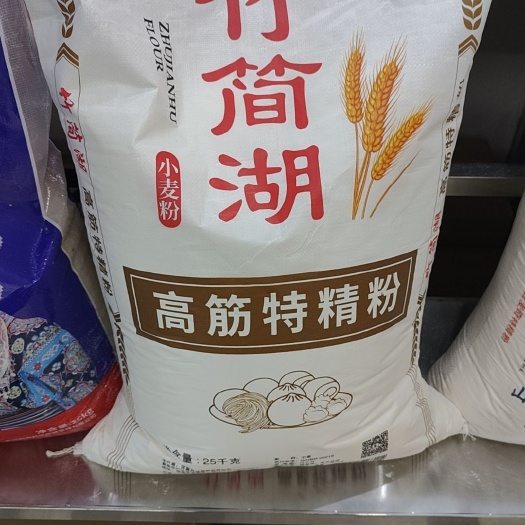 贵阳面粉