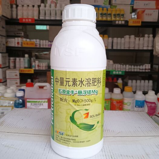 上海镁肥 高含量镁肥 500克/升 绿叶 水果蔬菜瓜果