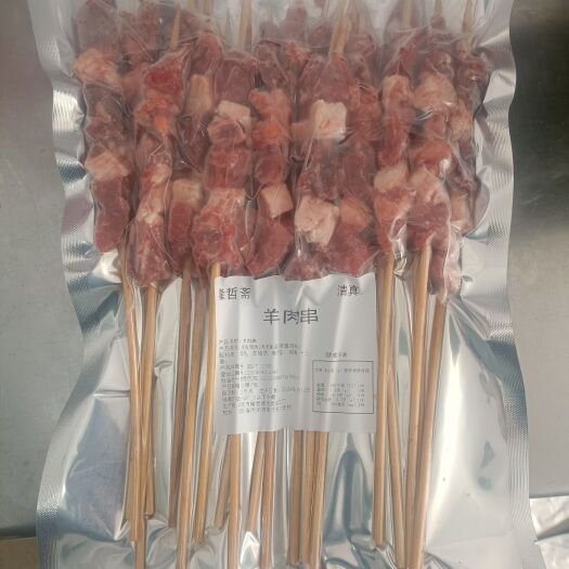 河间市羊肉串，肥牛串