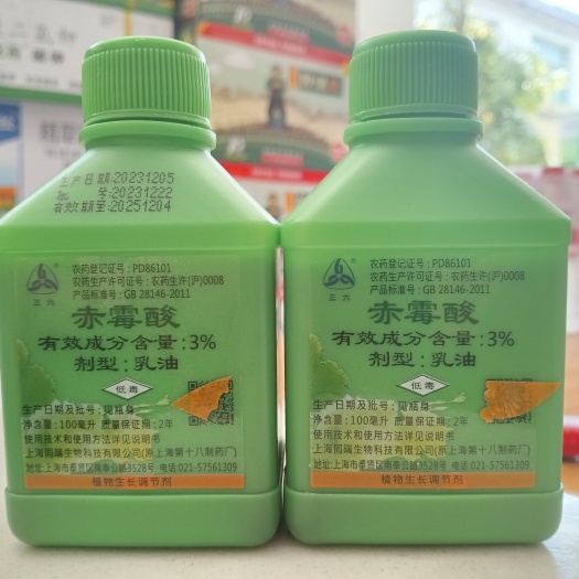 上海同瑞920赤霉酸