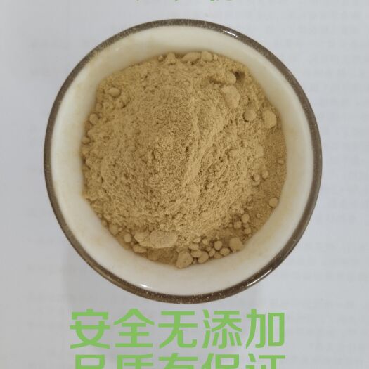 泰安芦笋粉现磨超细粉
