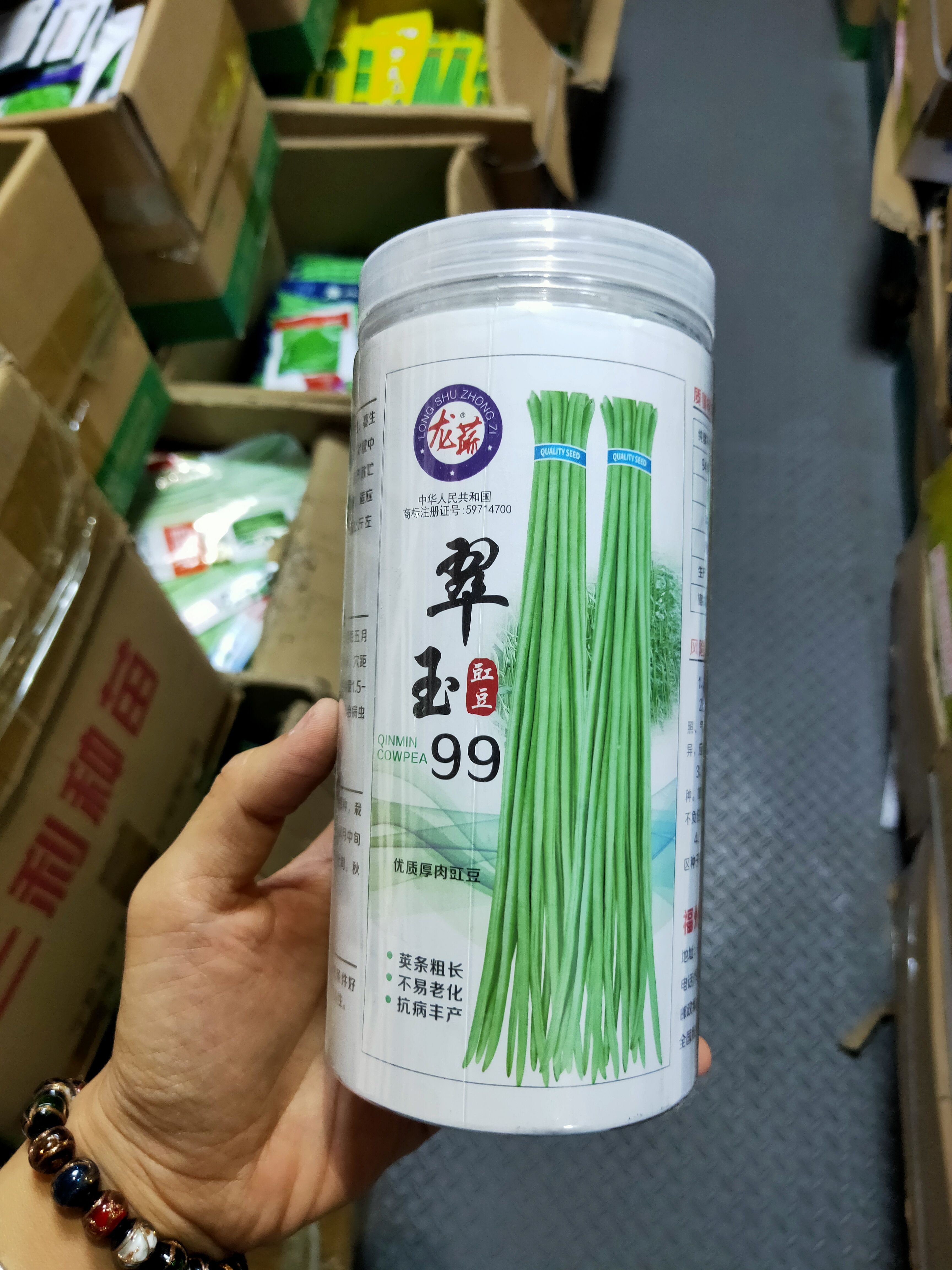 豇豆种子翠玉99白豇豆种子长豆角种子种植户农家庭院种植蔬菜种