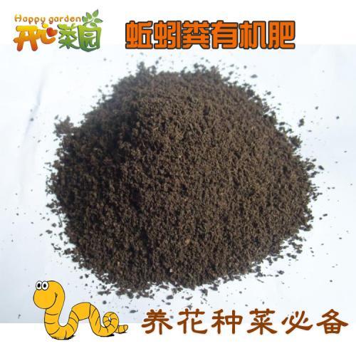 石家庄有机肥 