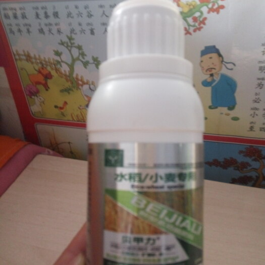 莱西市叶面肥