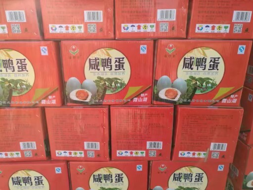 滕州市溢珍园咸鸭蛋