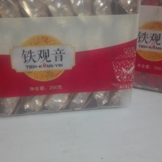 安溪县铁观音 盒装 特级