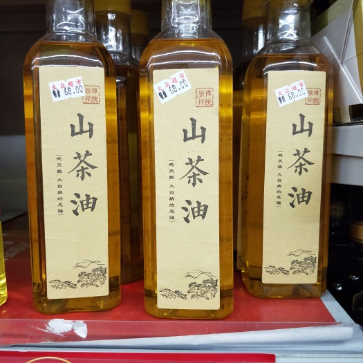上林县野生山茶油 500ml