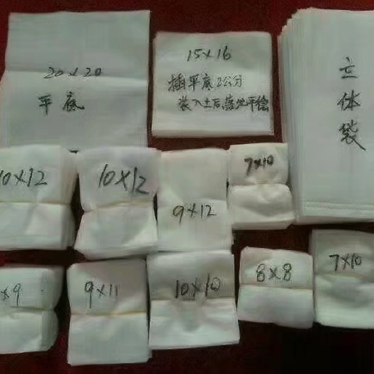 怀宁县育苗袋/育苗杯/容器袋  无纺布育苗杯网袋轻基质容器杯育苗袋