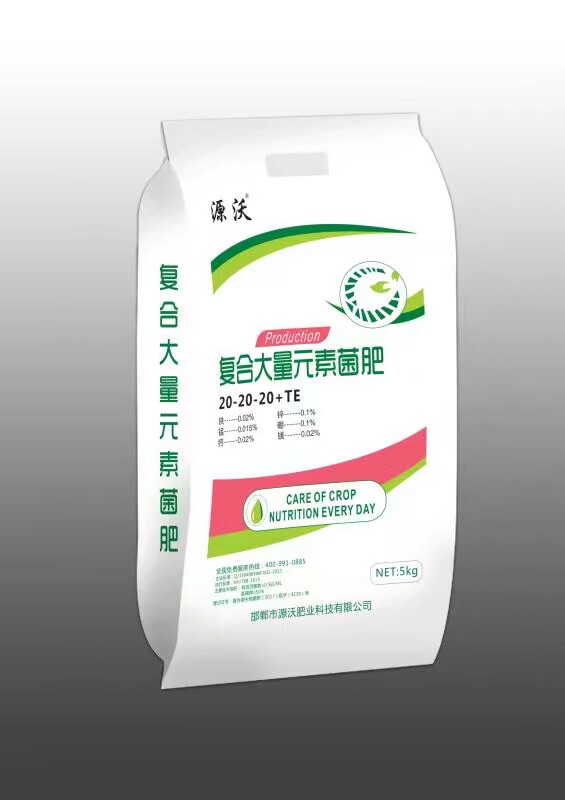 复合微生物菌剂