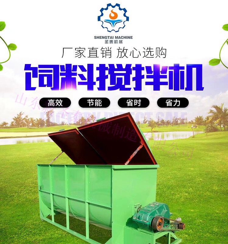 播种机 