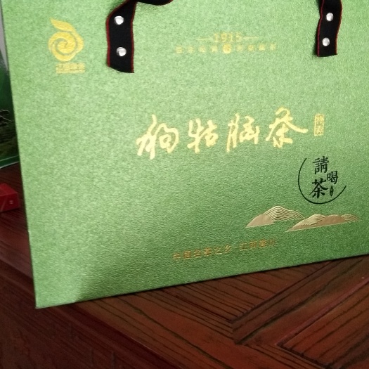 遂川县狗牯脑茶 礼盒装 特级 