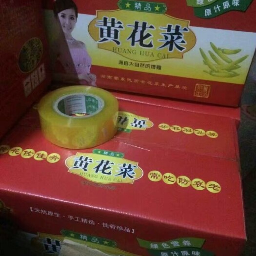 东莞市祁东黄花菜 袋装 一级