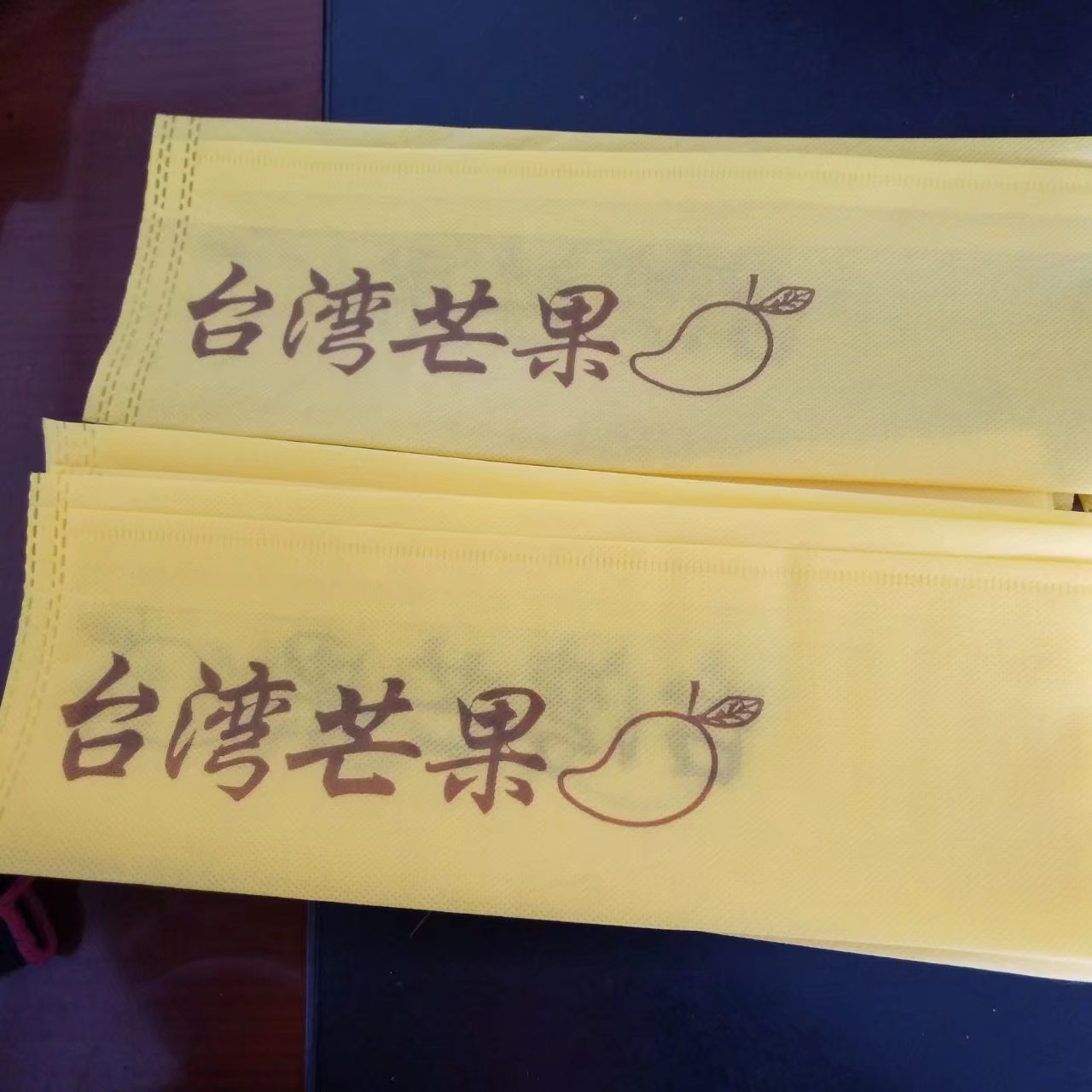种植套袋  葡萄套袋 水果包装袋无纺布 筐套袋 葡萄包装袋